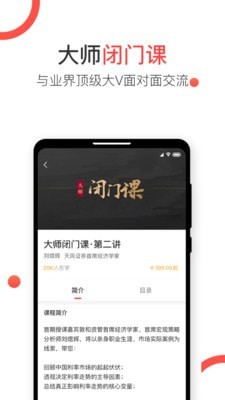 见识圈-图1
