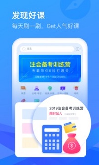 cctalk-图1