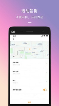 到梦空间-图3