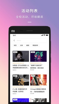 到梦空间-图1