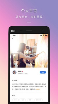 到梦空间-图2