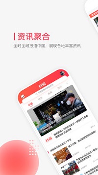 封面新闻-图2