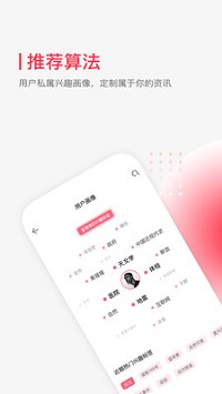 封面新闻-图1