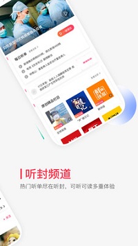 封面新闻