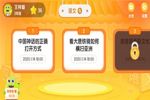 新东方AI课-图3