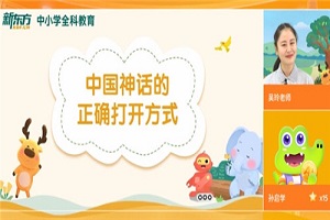 新东方AI课-图1