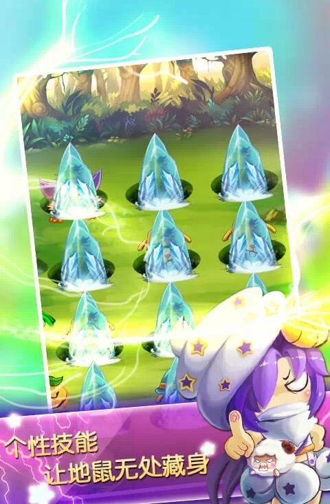 智度打地鼠赚钱游戏