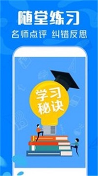 作业互助搜题-图3