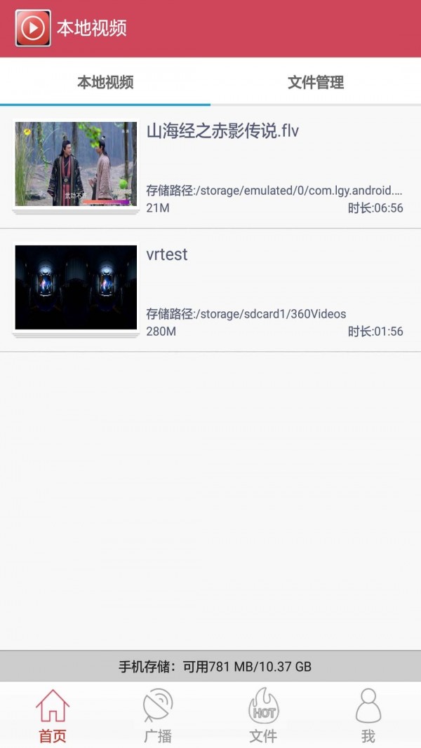 叫兽视频-图1