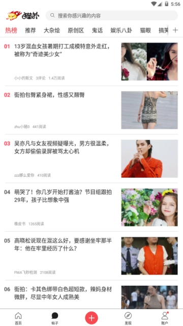猫扑社区-图3