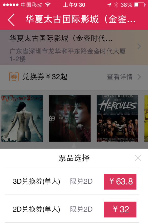 爱电影网-图1