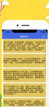 趣右交流社区-图3