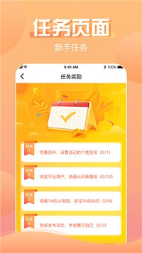 V聊高端版-图3