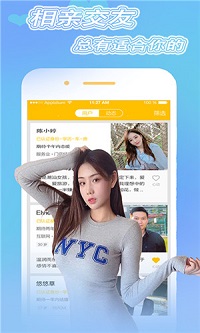 与你恋爱-图1
