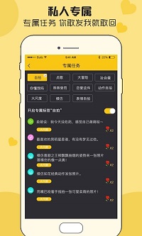 cp狐苹果版-图3