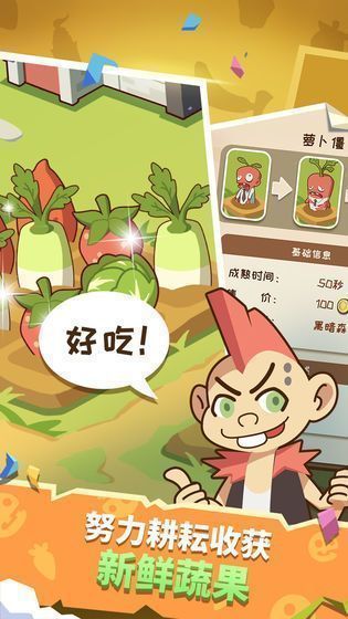 金穗园农场游戏-图1
