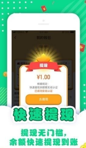 答题大作战游戏-图2