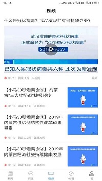 正北方-图2
