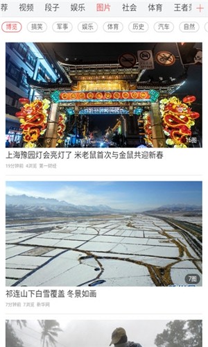 万盛资讯-图3