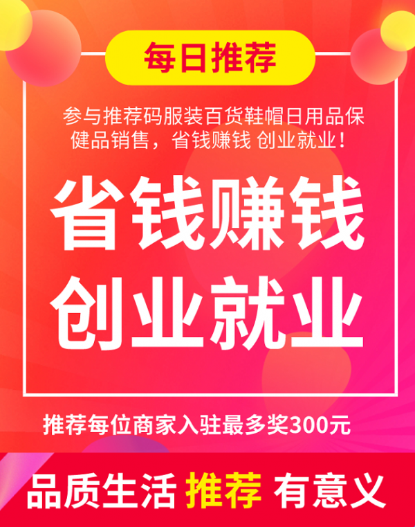 平安四众-图1