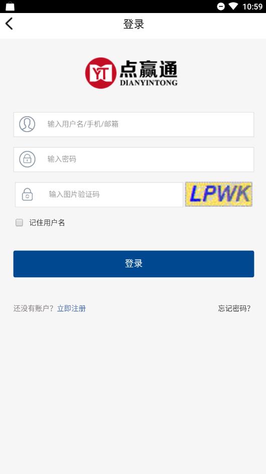 点嬴通-图2