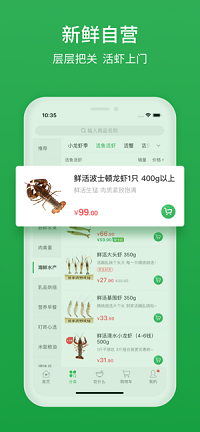 叮咚买菜领电动车头盔-图3
