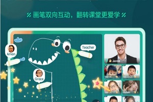 新东方云教室-图3