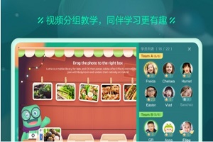 新东方云教室-图2
