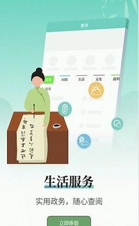 越牛新闻-图2