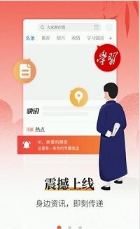 越牛新闻-图1