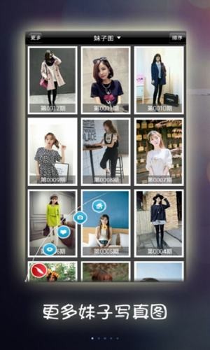 爱图库-图1