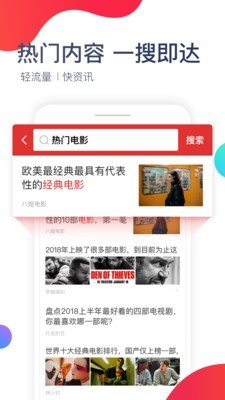 今日十大热点-图2