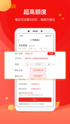 广证策略