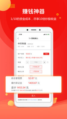 广证策略-图2