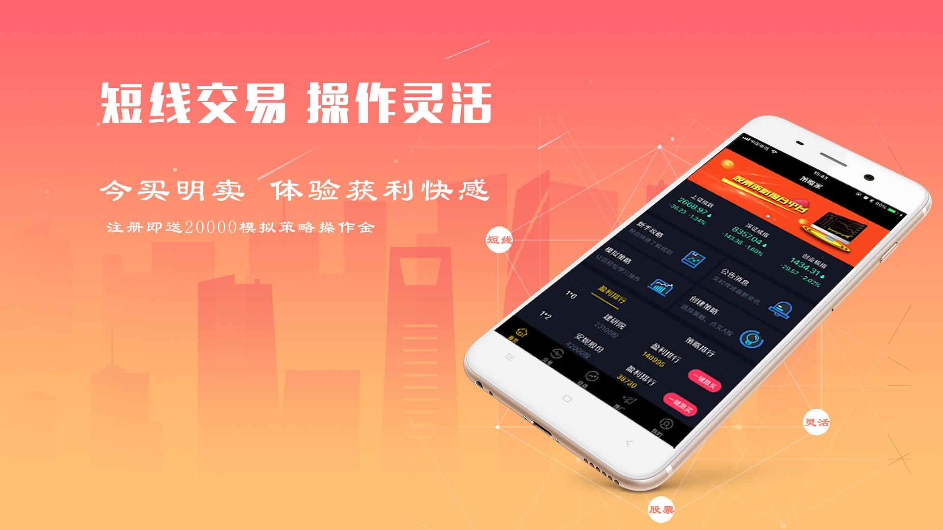 亿富通-图1