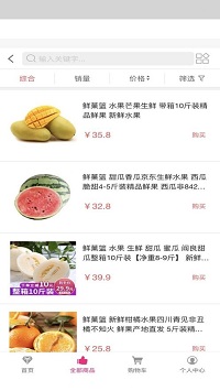 豆豆聘品