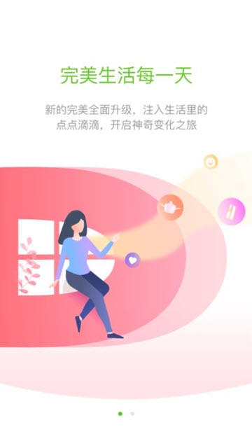 完美油葱商城-图3