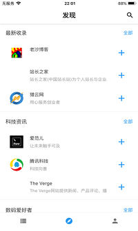 闻知-图2