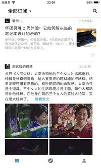 闻知