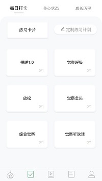 觉了app-图1
