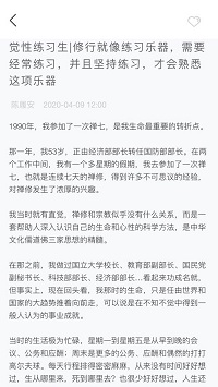 觉了app-图3