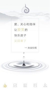 觉了app