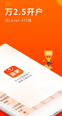 买股吧-图1
