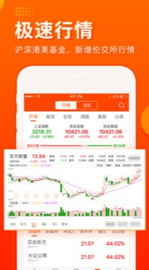 买股吧-图3