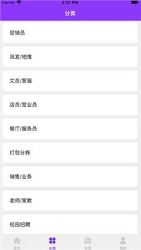 轻便兼职-图2