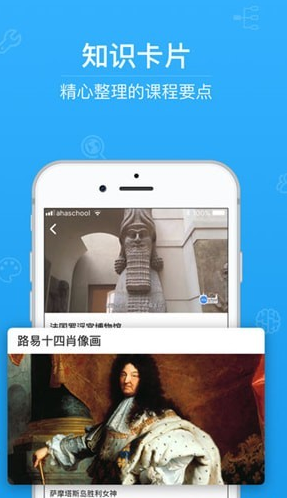 第二课堂-图3