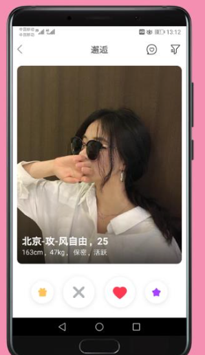 第四爱-图3