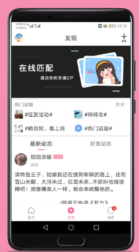 第四爱-图1