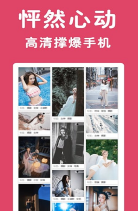 美秀图片-图3