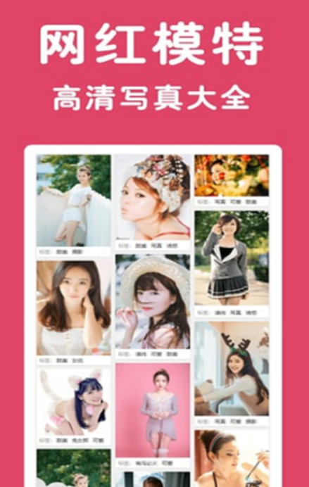 美秀图片-图2